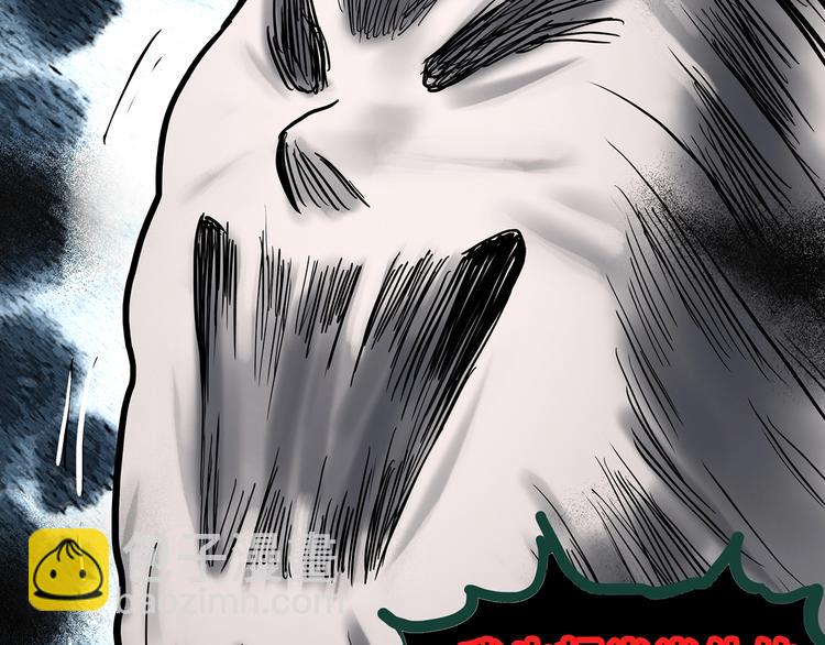 怪奇實錄 - 第326話 惡魔換臉術（九）(2/4) - 8