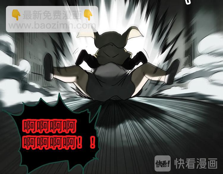 怪奇實錄 - 第326話 惡魔換臉術（九）(2/4) - 1