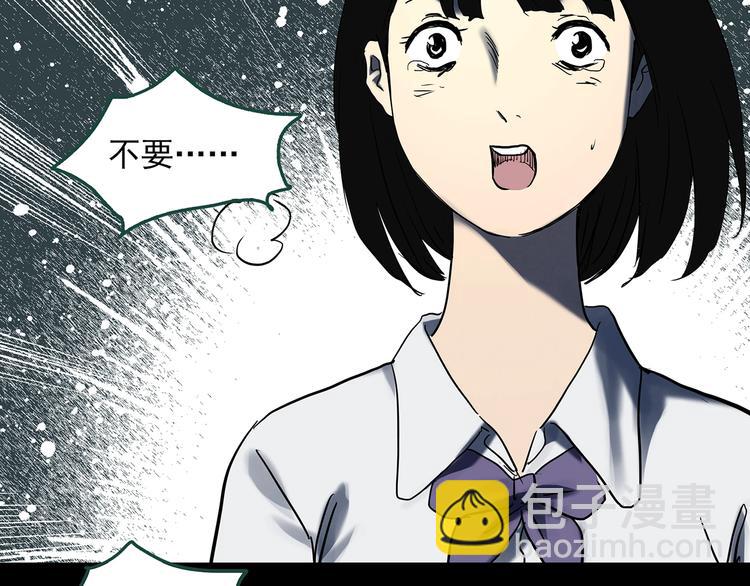 怪奇實錄 - 第328話 惡魔換臉術（終）(3/4) - 6