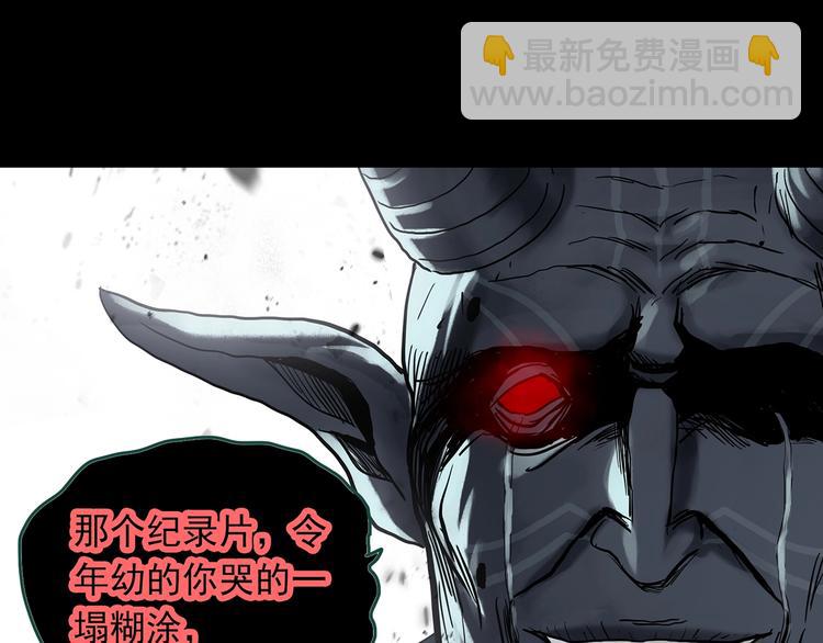 怪奇實錄 - 第328話 惡魔換臉術（終）(3/4) - 8