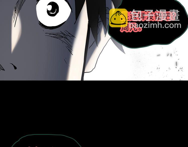 怪奇實錄 - 第328話 惡魔換臉術（終）(3/4) - 2