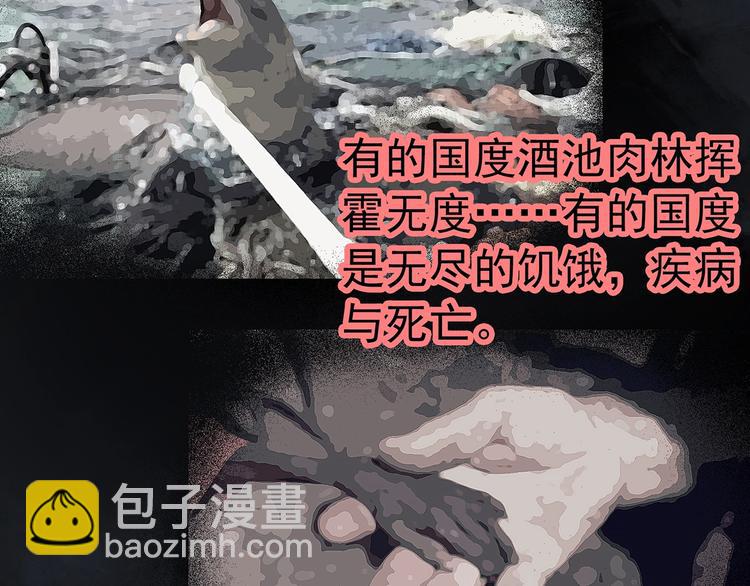 怪奇實錄 - 第328話 惡魔換臉術（終）(3/4) - 2