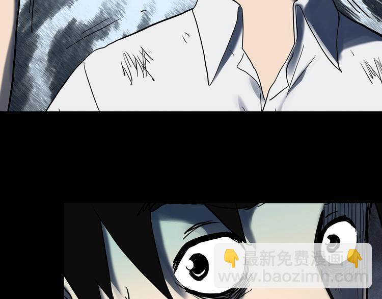 怪奇實錄 - 第328話 惡魔換臉術（終）(3/4) - 4