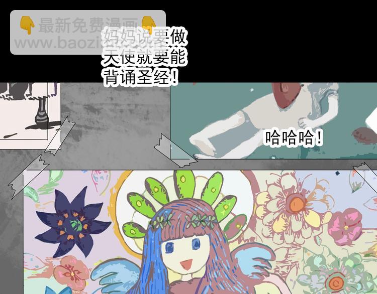 怪奇實錄 - 第328話 惡魔換臉術（終）(4/4) - 1