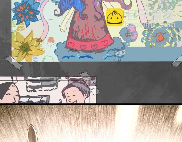 怪奇實錄 - 第328話 惡魔換臉術（終）(4/4) - 2