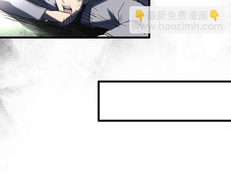 怪奇實錄 - 第328話 惡魔換臉術（終）(4/4) - 7