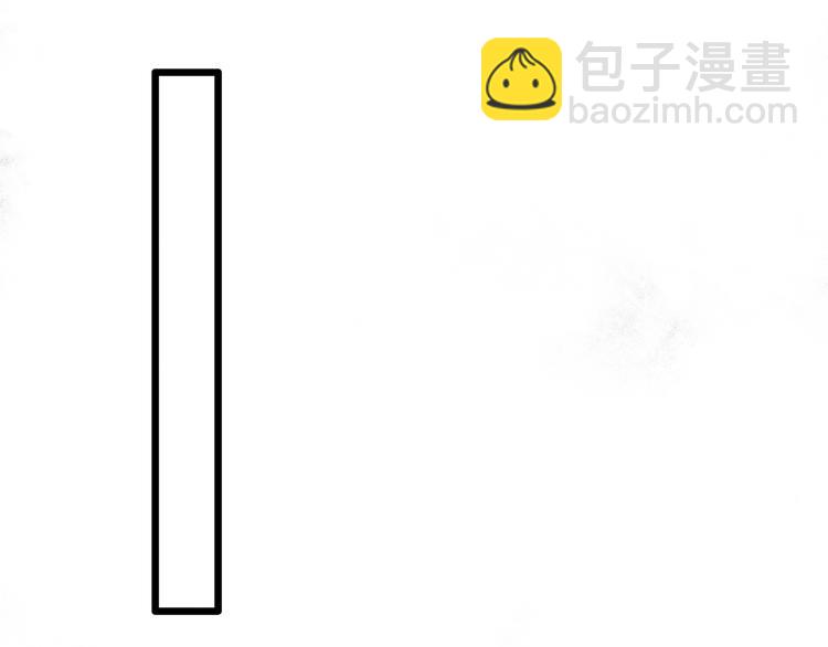 怪奇實錄 - 第328話 惡魔換臉術（終）(4/4) - 8