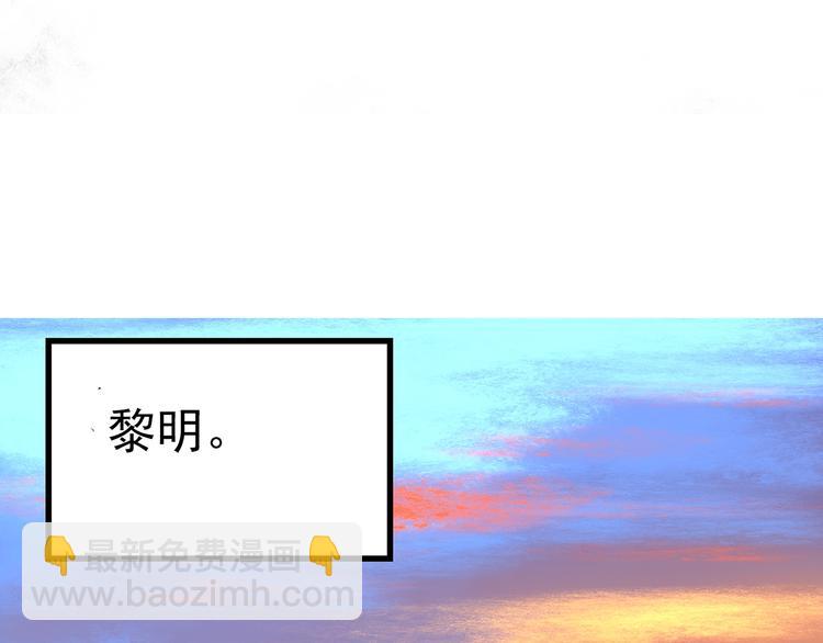 怪奇實錄 - 第328話 惡魔換臉術（終）(4/4) - 2