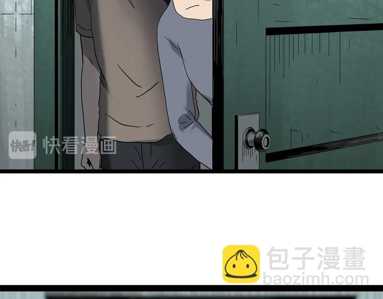 怪奇實錄 - 第328話 惡魔換臉術（終）(4/4) - 1