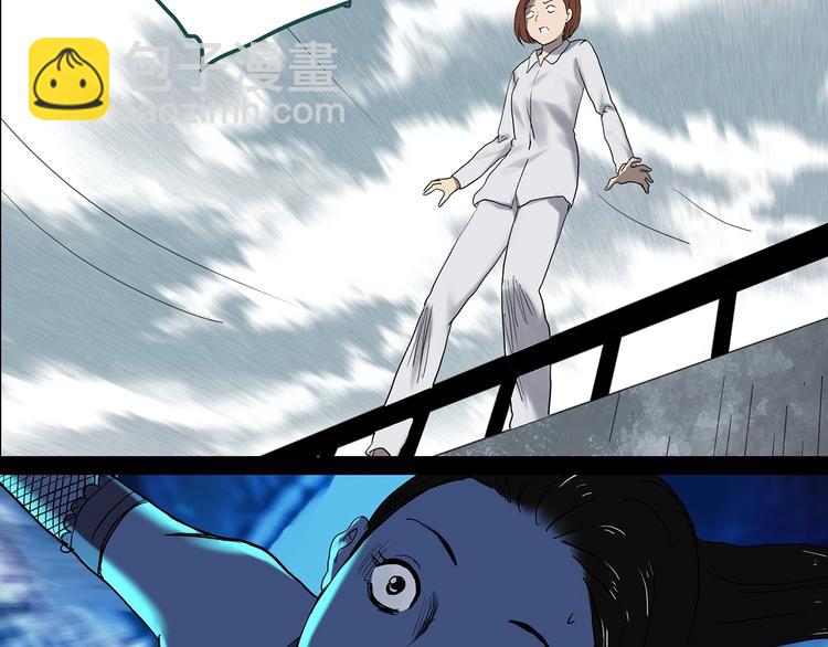 怪奇實錄 - 第328話 惡魔換臉術（終）(4/4) - 4