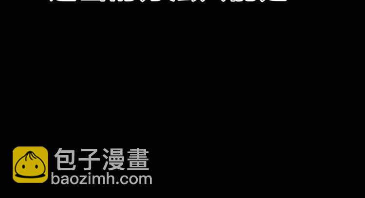 怪奇實錄 - 第328話 惡魔換臉術（終）(4/4) - 7