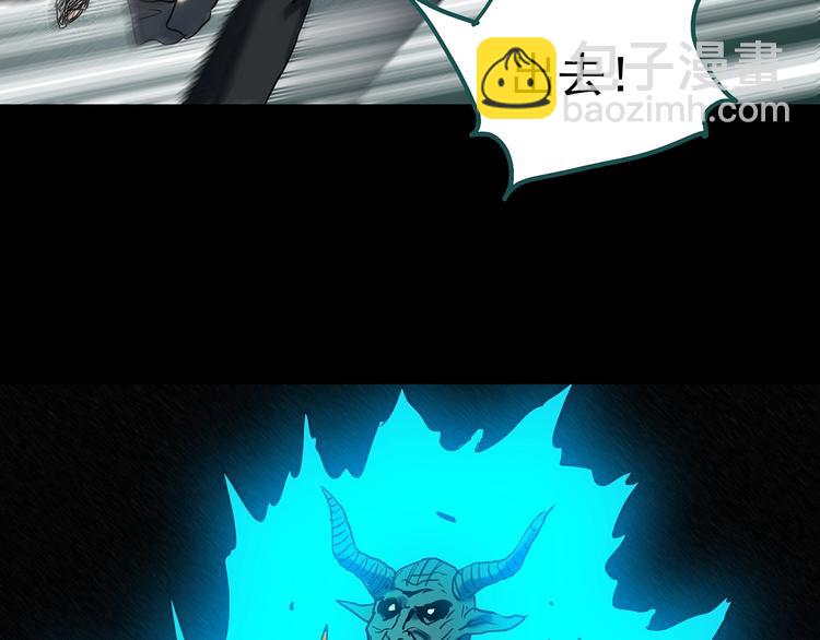 怪奇實錄 - 第328話 惡魔換臉術（終）(2/4) - 5