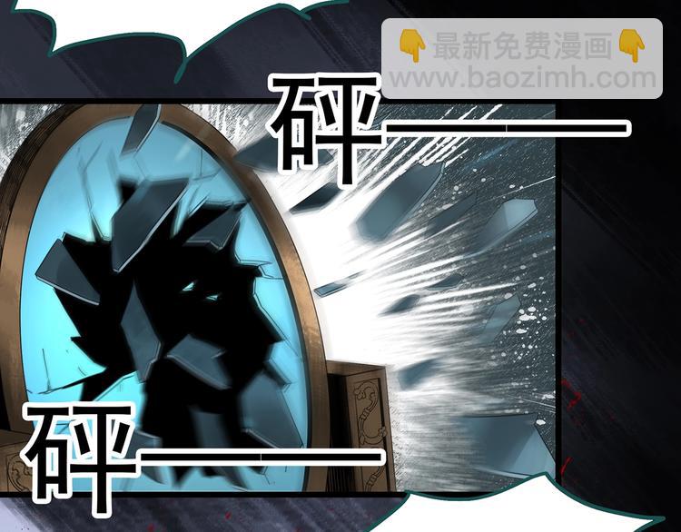 怪奇實錄 - 第328話 惡魔換臉術（終）(2/4) - 2