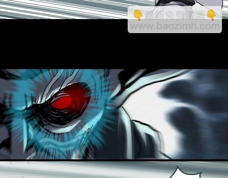 怪奇實錄 - 第328話 惡魔換臉術（終）(2/4) - 1