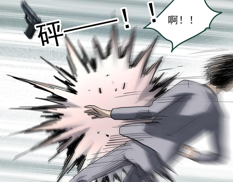 怪奇實錄 - 第328話 惡魔換臉術（終）(2/4) - 2