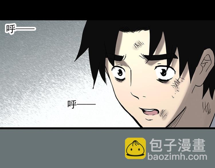 怪奇實錄 - 第328話 惡魔換臉術（終）(2/4) - 2