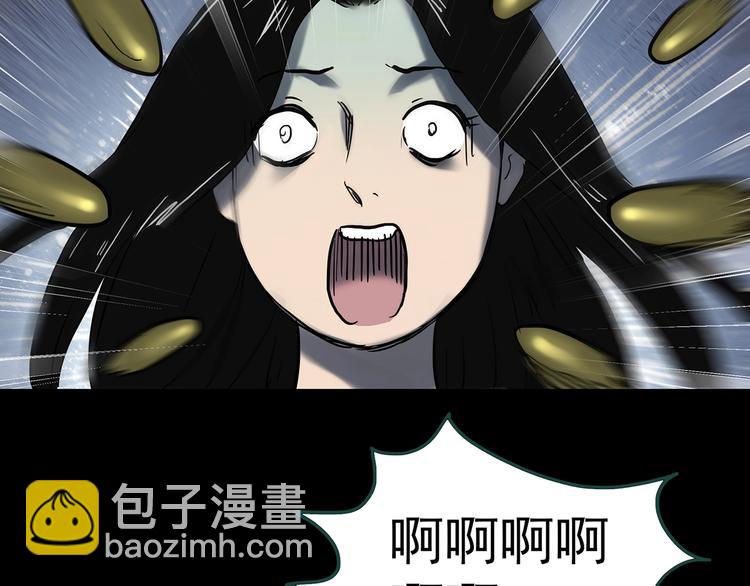 怪奇實錄 - 第330話 貞節橄欖樹（上）(3/3) - 1