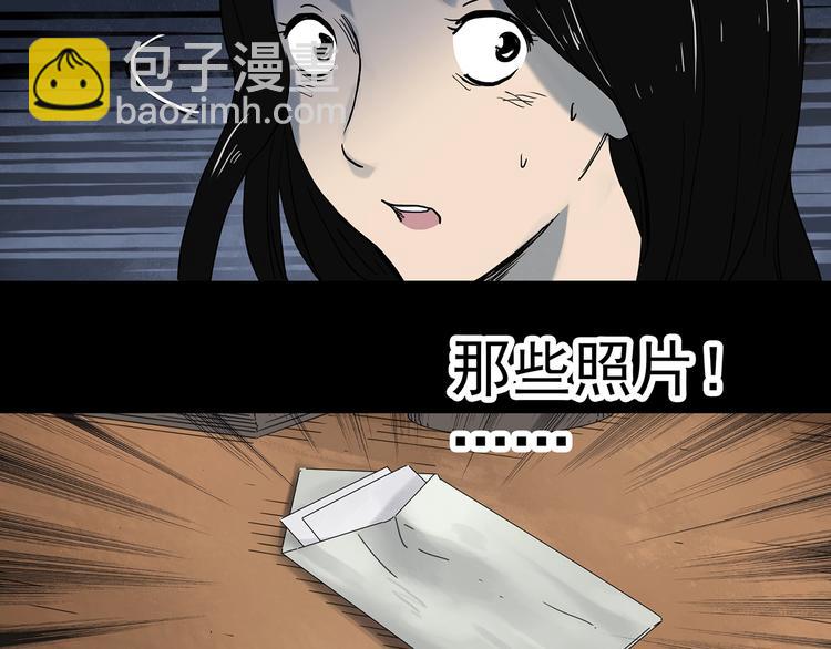 怪奇實錄 - 第330話 貞節橄欖樹（上）(3/3) - 4