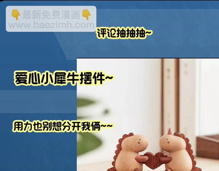 怪奇實錄 - 第330話 貞節橄欖樹（上）(3/3) - 1