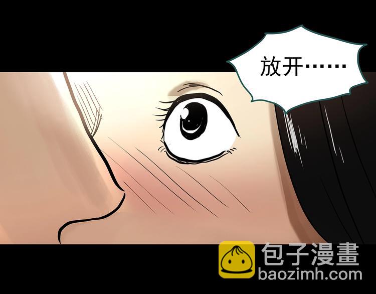 怪奇實錄 - 第330話 貞節橄欖樹（上）(1/3) - 8