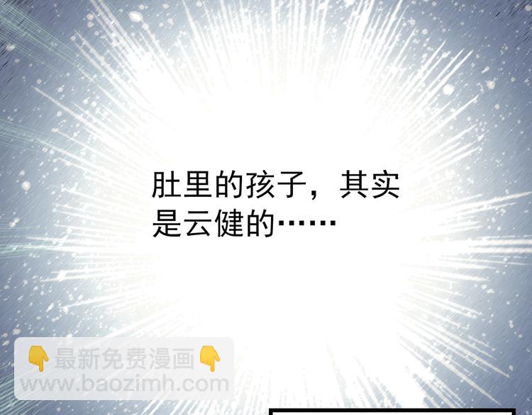 怪奇實錄 - 第330話 貞節橄欖樹（上）(1/3) - 2