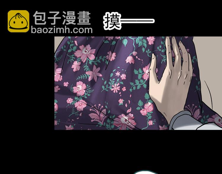 怪奇實錄 - 第330話 貞節橄欖樹（上）(2/3) - 1