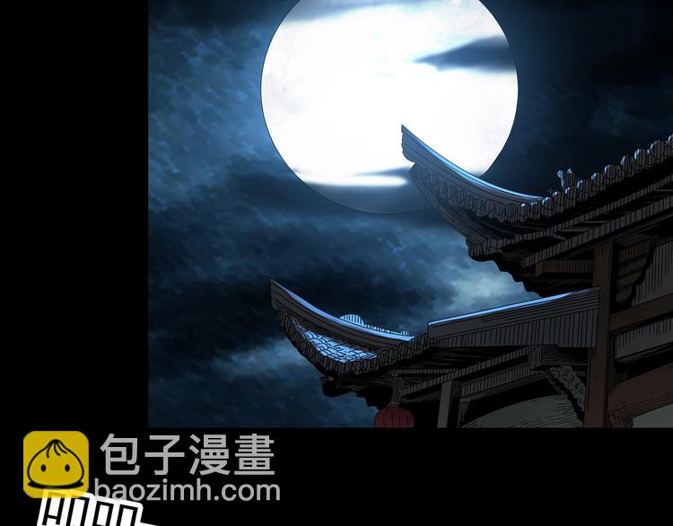 怪奇實錄 - 第330話 貞節橄欖樹（上）(2/3) - 8