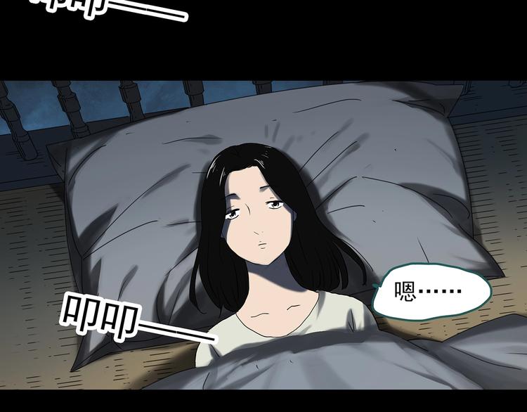 怪奇實錄 - 第330話 貞節橄欖樹（上）(2/3) - 1