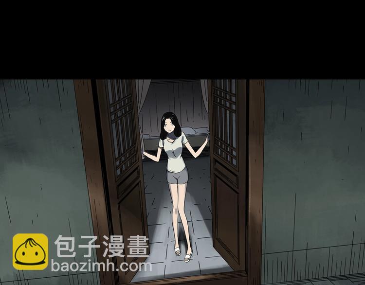 怪奇實錄 - 第330話 貞節橄欖樹（上）(2/3) - 6