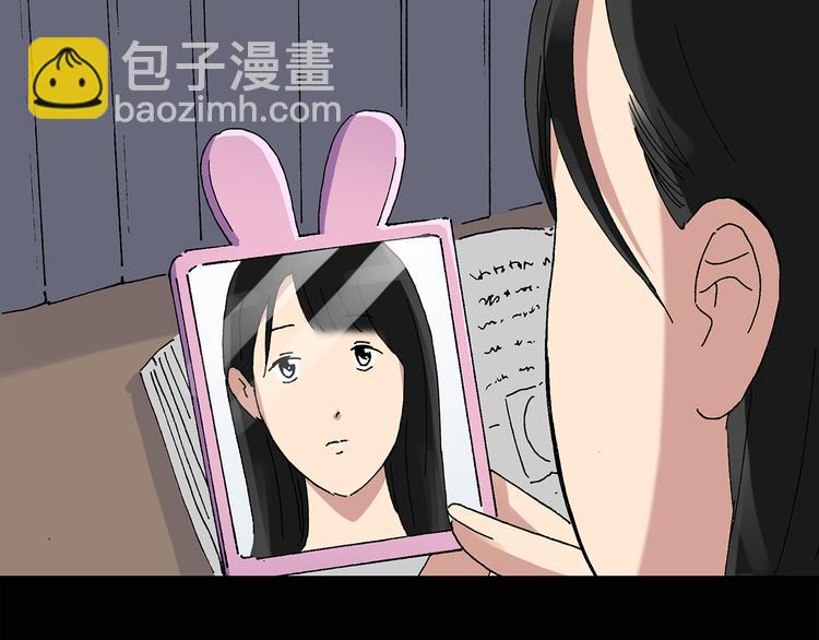 怪奇實錄 - 第32話 鏡中的我走丟了（1）(1/2) - 6