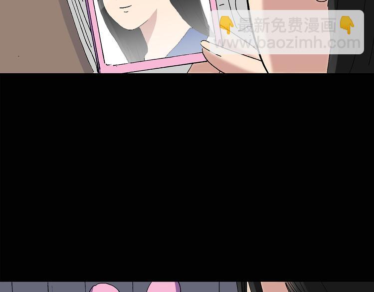 怪奇實錄 - 第32話 鏡中的我走丟了（1）(1/2) - 4