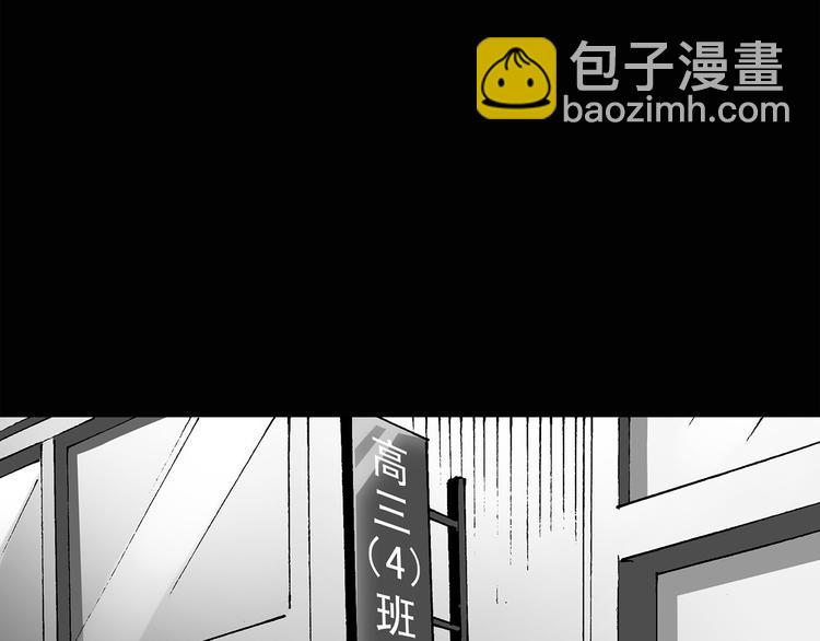 怪奇實錄 - 第32話 鏡中的我走丟了（1）(2/2) - 1