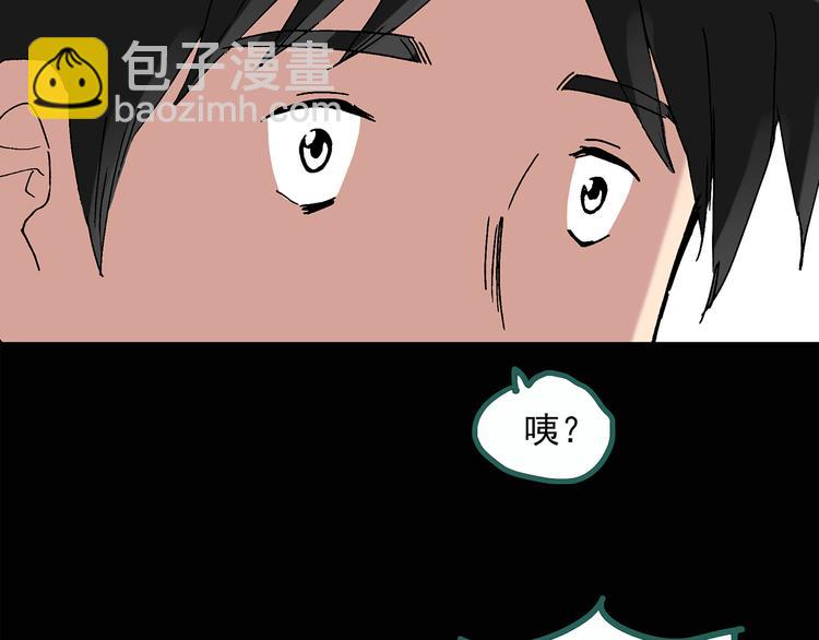 怪奇實錄 - 第32話 鏡中的我走丟了（1）(2/2) - 2