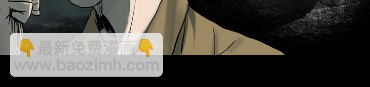 怪奇實錄 - 第332話 洞（上）(3/4) - 6