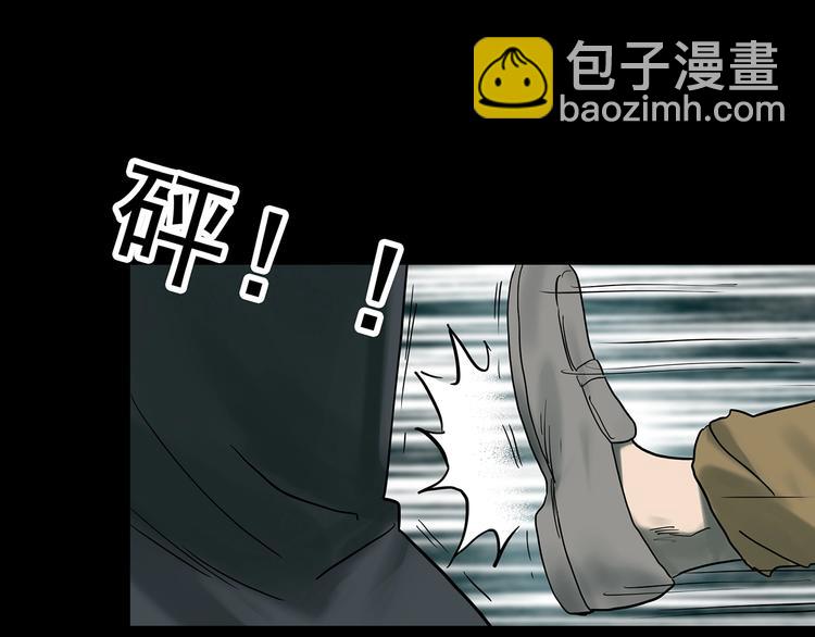 怪奇實錄 - 第332話 洞（上）(3/4) - 7