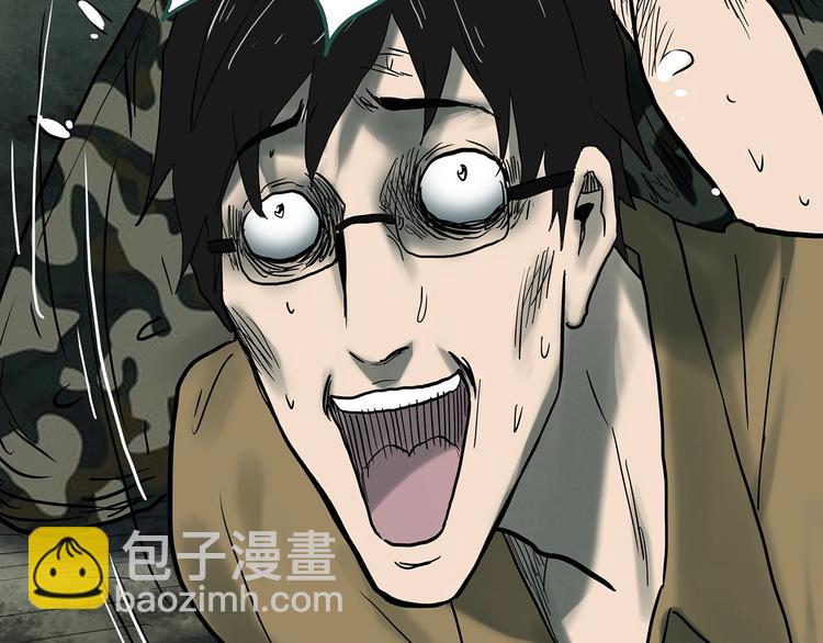 怪奇實錄 - 第332話 洞（上）(3/4) - 4