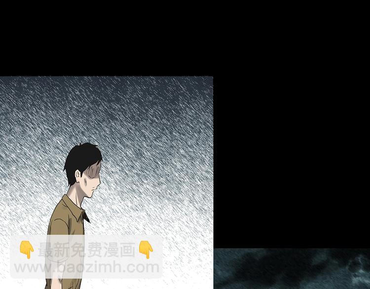 怪奇實錄 - 第332話 洞（上）(3/4) - 5