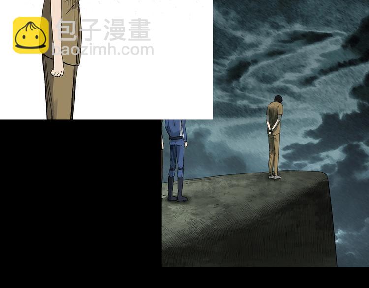 怪奇實錄 - 第332話 洞（上）(3/4) - 6