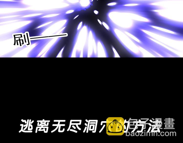 怪奇實錄 - 第332話 洞（上）(3/4) - 2