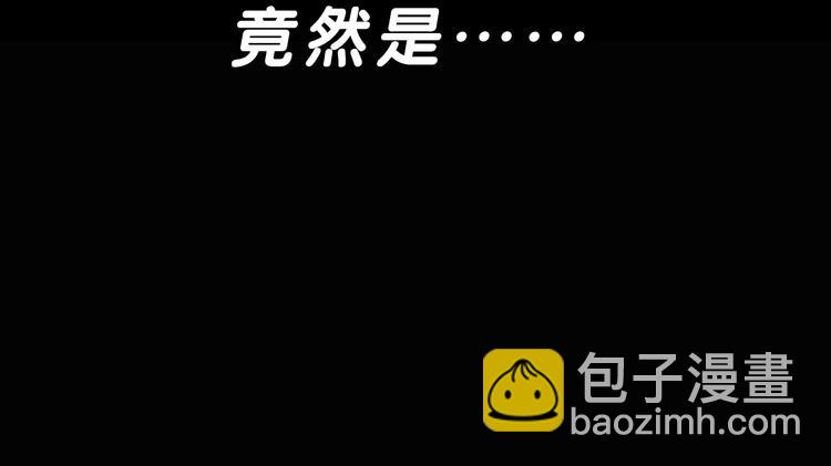 怪奇實錄 - 第332話 洞（上）(3/4) - 3