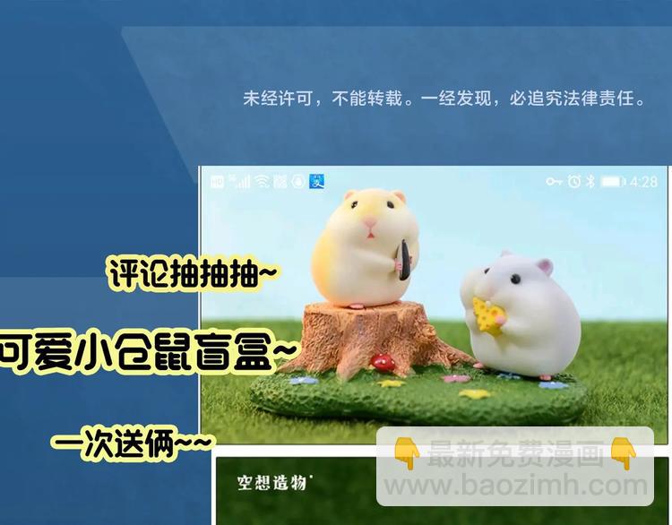 怪奇實錄 - 第332話 洞（上）(3/4) - 4