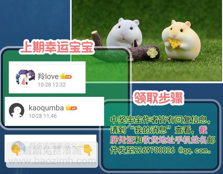 怪奇實錄 - 第332話 洞（上）(3/4) - 5