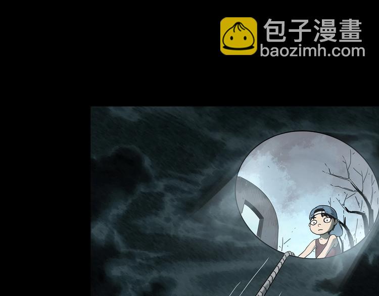 怪奇實錄 - 第332話 洞（上）(1/4) - 5