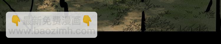 怪奇實錄 - 第332話 洞（上）(1/4) - 3