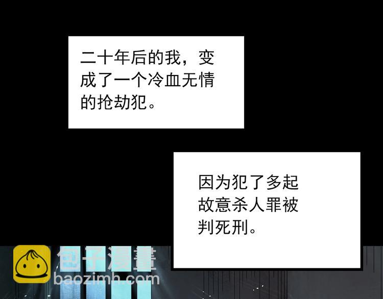 怪奇實錄 - 第332話 洞（上）(1/4) - 2