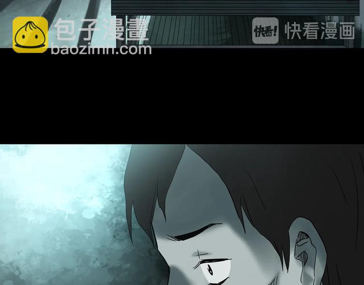 怪奇實錄 - 第332話 洞（上）(1/4) - 4