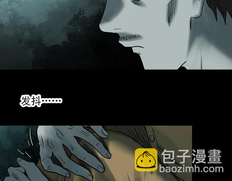 怪奇實錄 - 第332話 洞（上）(1/4) - 5