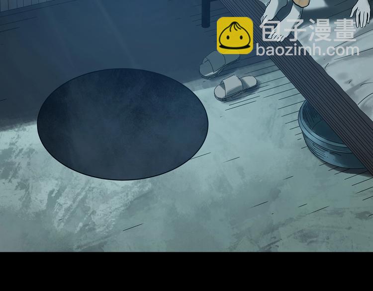 怪奇實錄 - 第332話 洞（上）(1/4) - 2