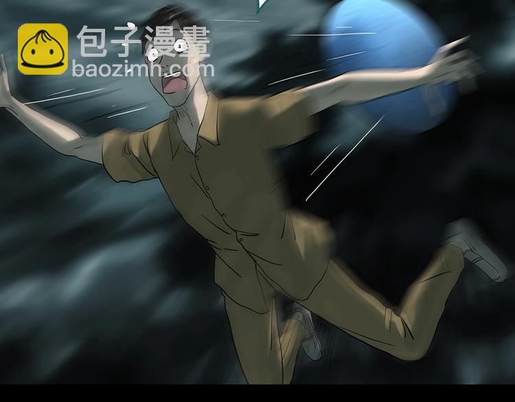 怪奇實錄 - 第332話 洞（上）(2/4) - 6