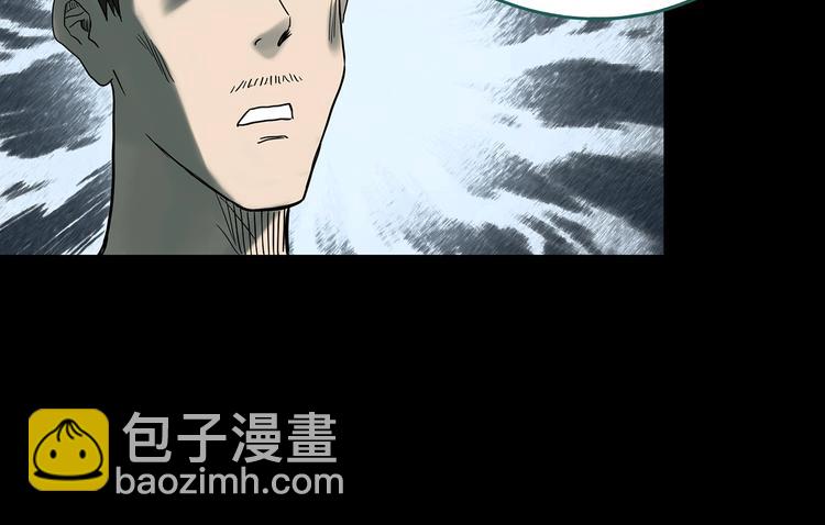 怪奇實錄 - 第332話 洞（上）(2/4) - 4